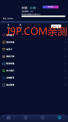 ������app��˿Ȧ��ͼ3