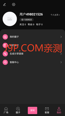 ����Ȧapp��׿�����°��ͼ0