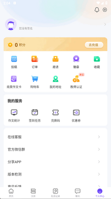 �������app�ٷ����ͼ2