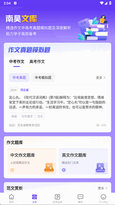 �������app�ٷ����ͼ1