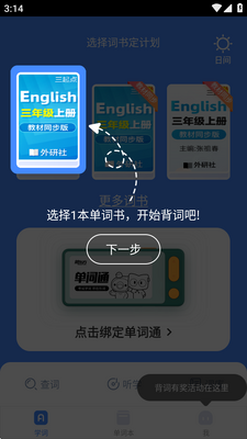 �¶����ִʱ�����������ͼ4