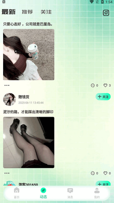 �ض�����app�ٷ����ͼ2
