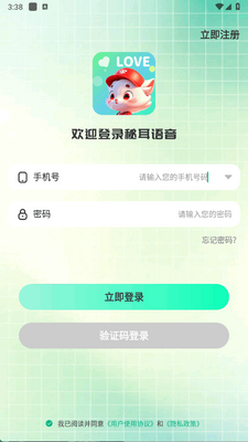�ض�����app�ٷ����ͼ3