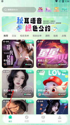 �ض�����app�ٷ����ͼ1