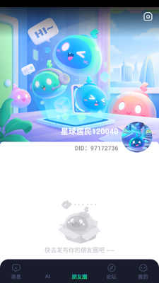 DD����AI�����ͼ2