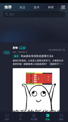 DD����AI�����ͼ3
