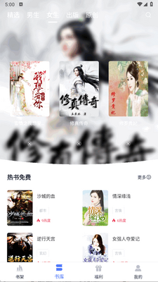 �������app���°��ͼ1