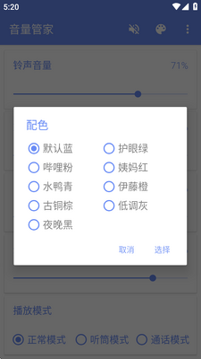 �����ܼ�app��ͼ1