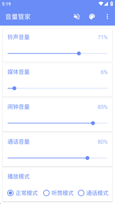 �����ܼ�app��ͼ3