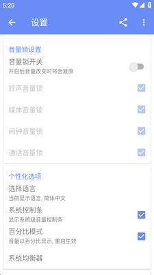 �����ܼ�app��ͼ2