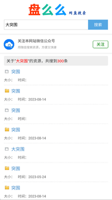 ��ôô��������app��ͼ0