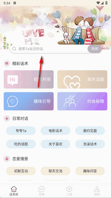 �������컰�������VIP���ͼ3