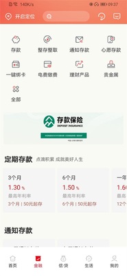 ����ũ��app���°��ͼ2