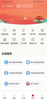 ����ũ��app���°��ͼ0