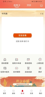����ũ��app���°��ͼ1