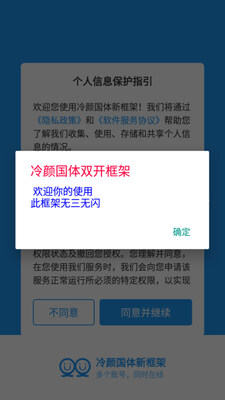 ����v1.9.6.3.0������°汾��ͼ0