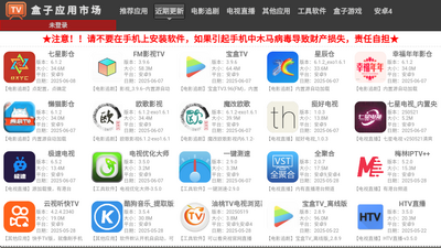 ����Ӧ���г�apk��ͼ2