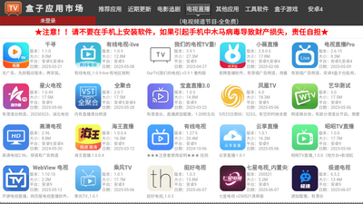 ����Ӧ���г�apk��ͼ0