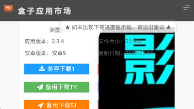 ����Ӧ���г�apk��ͼ1