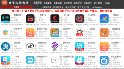 ����Ӧ���г�apk��ͼ3