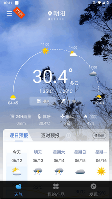 ��������app�ٷ����ͼ3