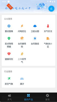 ��������app�ٷ����ͼ1