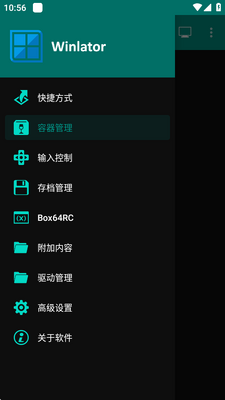 Winlator CMOD Bionic�������ͼ4