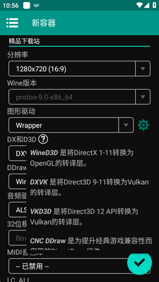 Winlator CMOD Bionic�������ͼ1
