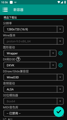 Winlator CMOD Bionic�������ͼ2