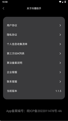 ��������app�ֻ����ͼ0