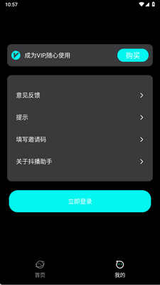 ��������app�ֻ����ͼ2