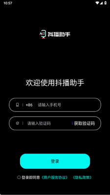 ��������app�ֻ����ͼ1