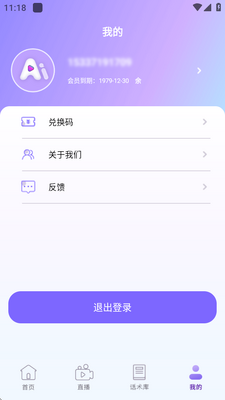 AI����app��Ѱ��ͼ1