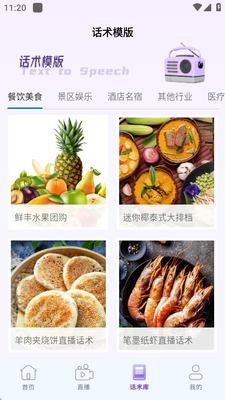 AI����app��Ѱ��ͼ2