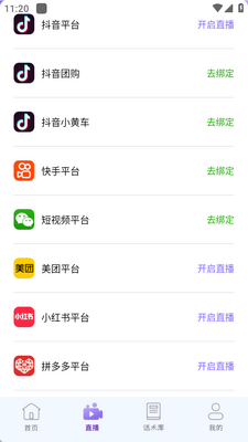 AI����app��Ѱ��ͼ0