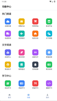tuozi�����ٷ������ͼ1