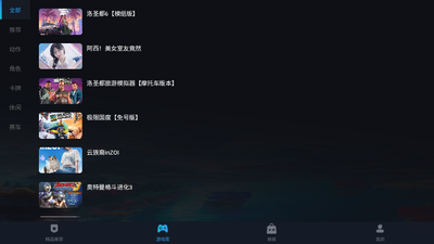 九一云游戏正版安装截图1