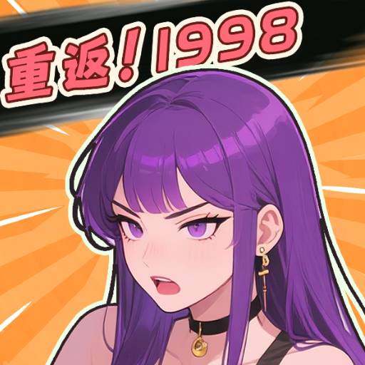 Ʒط1998v1.0 °