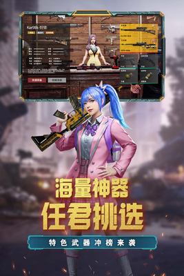 ��Ұ�ѻ����ν�ͼ2