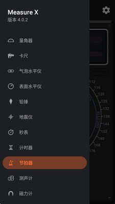 רҵ��������Measure X��ͼ1