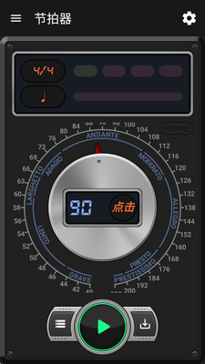 רҵ��������Measure X��ͼ4