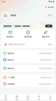 ����app�ٷ������ͼ0