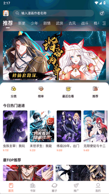 ����app�ٷ������ͼ2
