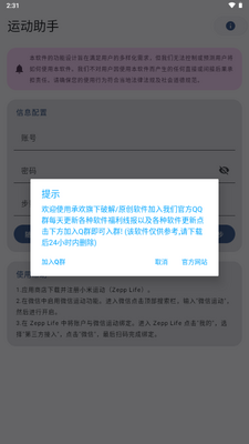 �˶���������޸Ĳ�����ͼ0