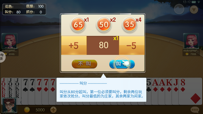 ���˶������ֻ����ͼ2