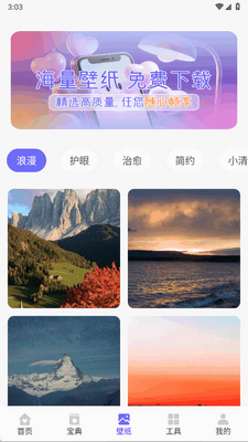 ����������app��Ա���ͼ1