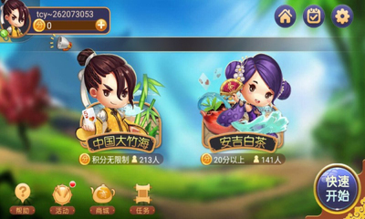 ��������app�ٷ����ͼ0