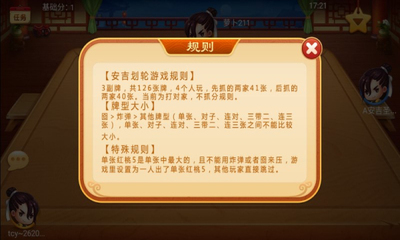 ��������app�ٷ����ͼ2