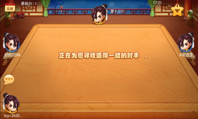 ��������app�ٷ����ͼ3
