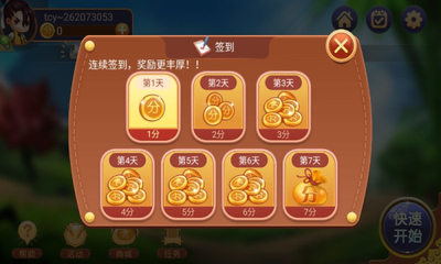 ��������app�ٷ����ͼ1
